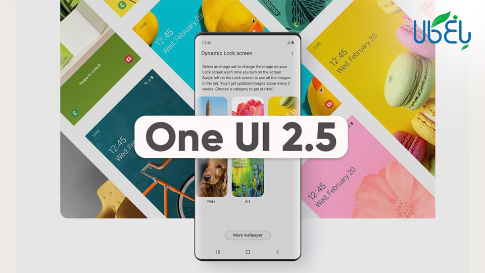 آپدیت رابط کاربری OneUI 2.5 برای سری گلکسی s10 منتشر شد