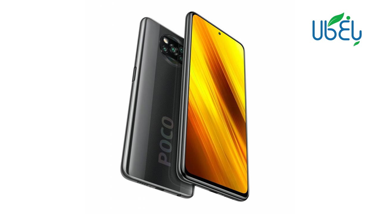 گوشی شیائومی مدل POCO X3