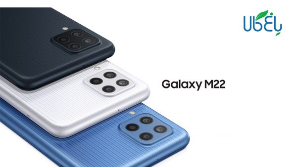 گوشی سامسونگ Galaxy M22 با ظرفیت 128/6GB دو سیم کارت
