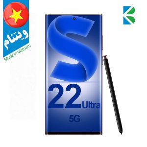 گوشی سامسونگ Galaxy S22 ultra (5G) با ظرفیت 256/12GB دو سیم کارت (ویتنام)