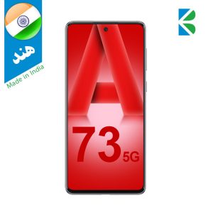 گوشی سامسونگ Galaxy A73 (5G) دو سیم کارت ظرفیت 128/8GB (هند)