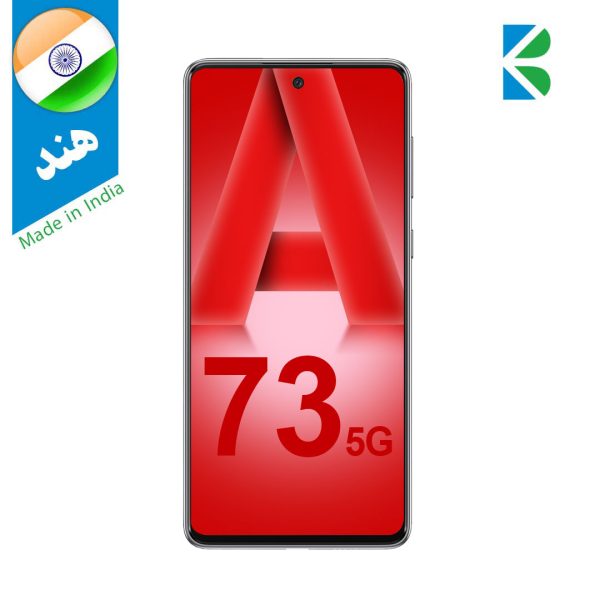 گوشی سامسونگ Galaxy A73 (5G) دو سیم کارت ظرفیت 256/8GB (هند)