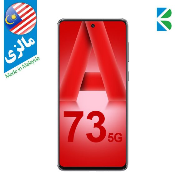 گوشی سامسونگ Galaxy A73 (5G) دو سیم کارت ظرفیت 128/8GB (مالزی)