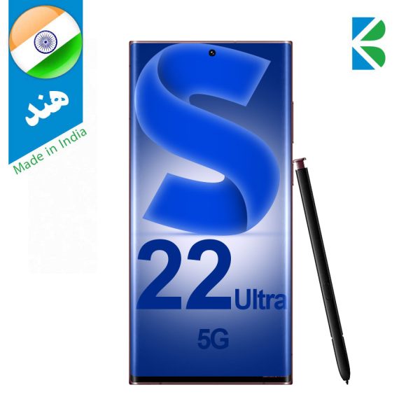 گوشی سامسونگ Galaxy S22 ultra (5G) با ظرفیت 256/12GB دو سیم کارت (هند)