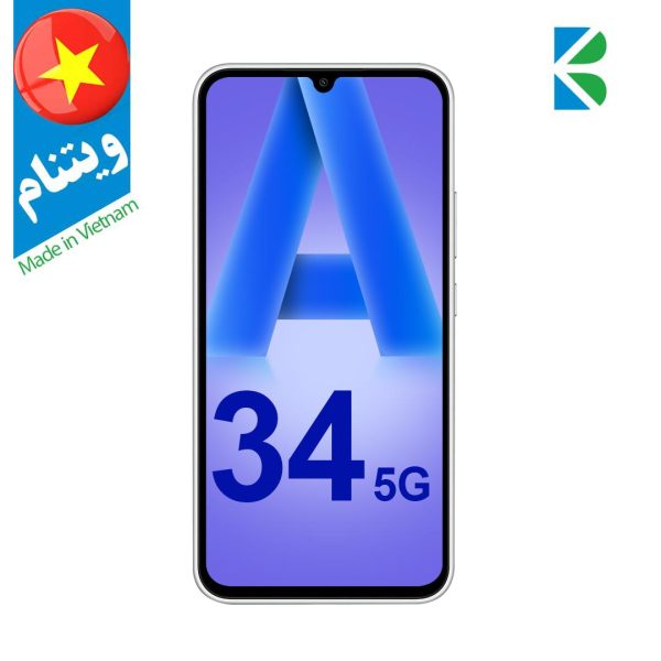 گوشی سامسونگ مدل Galaxy A34 (5G) با ظرفیت 128/8GB دو سیم کارت (ویتنام)