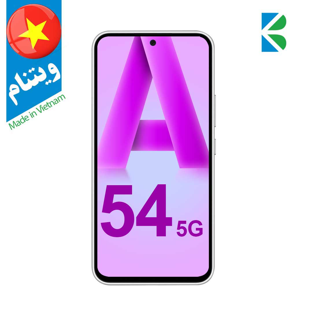 گوشی سامسونگ مدل Galaxy A54 (5G) با ظرفیت 256/8GB دو سیم کارت (ویتنام)